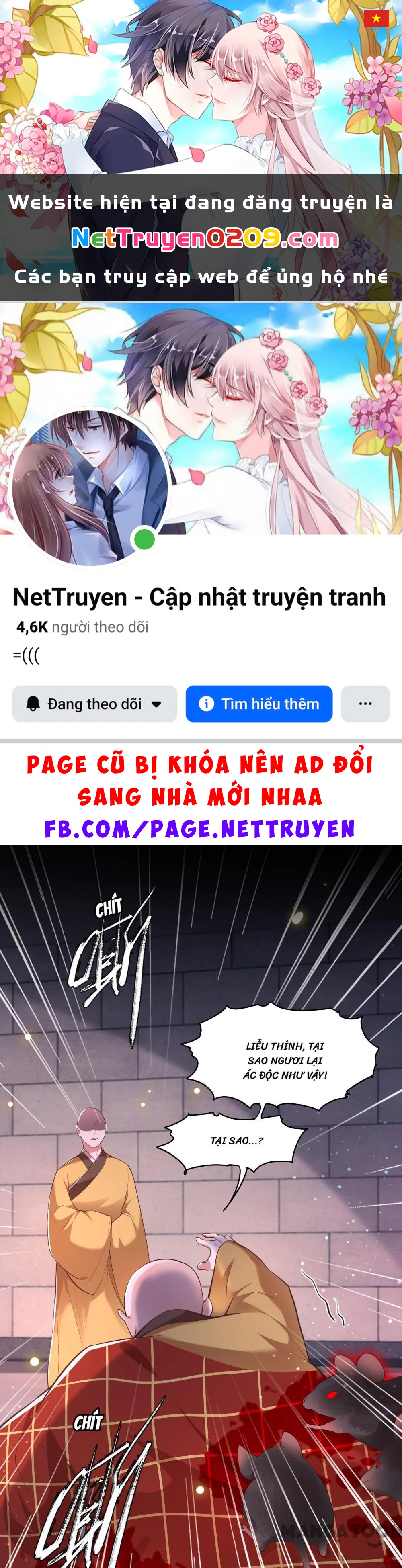 Con Đường Hoang Dã Của Vương Phi Chapter 34 - 1