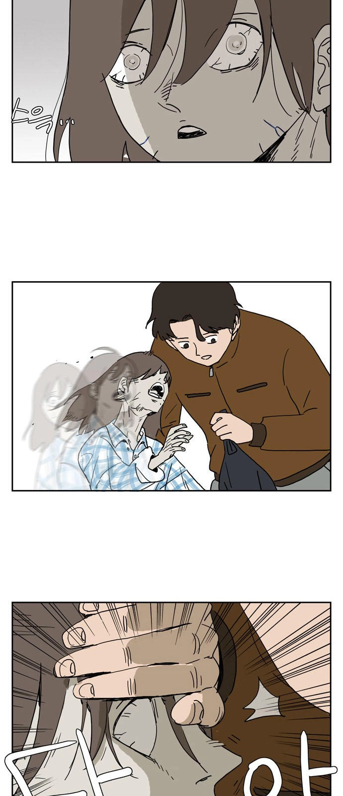 Con Gái Tôi Là Zombie Chapter 1 - 12