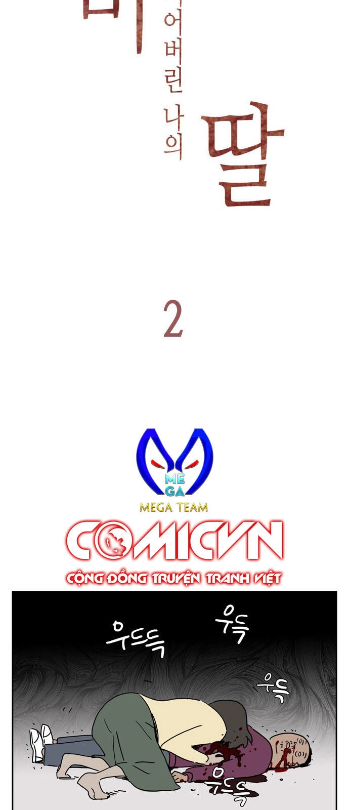 Con Gái Tôi Là Zombie Chapter 2 - 9