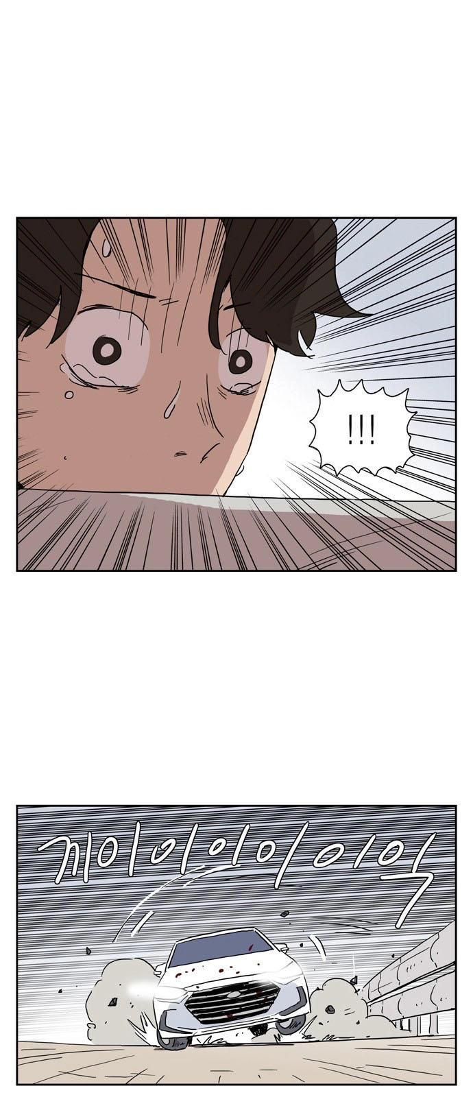 Con Gái Tôi Là Zombie Chapter 5 - 18