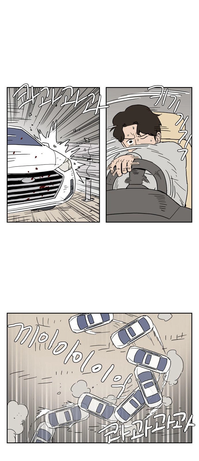 Con Gái Tôi Là Zombie Chapter 5 - 19