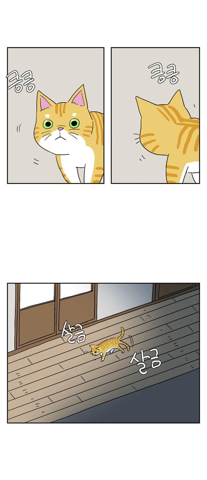 Con Gái Tôi Là Zombie Chapter 6 - 2