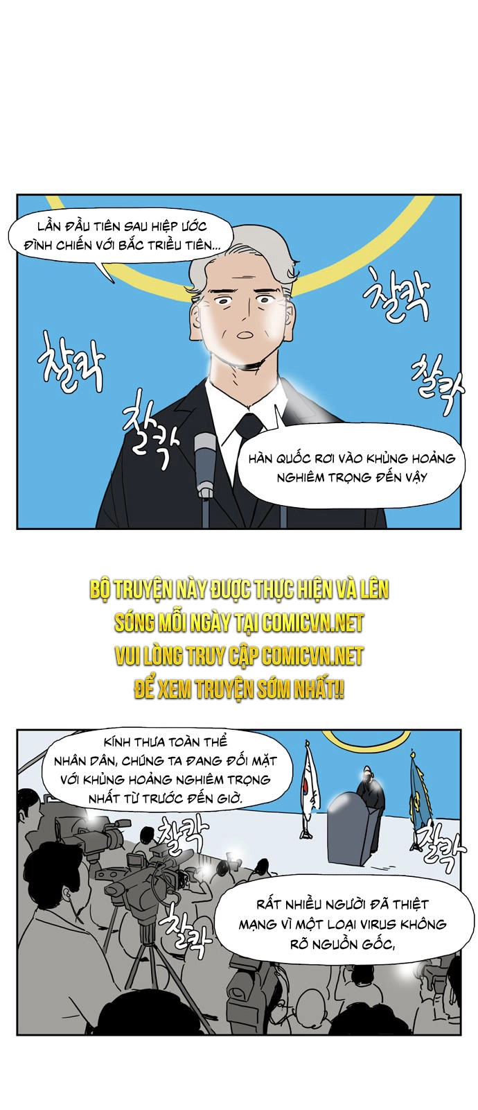 Con Gái Tôi Là Zombie Chapter 7 - 27