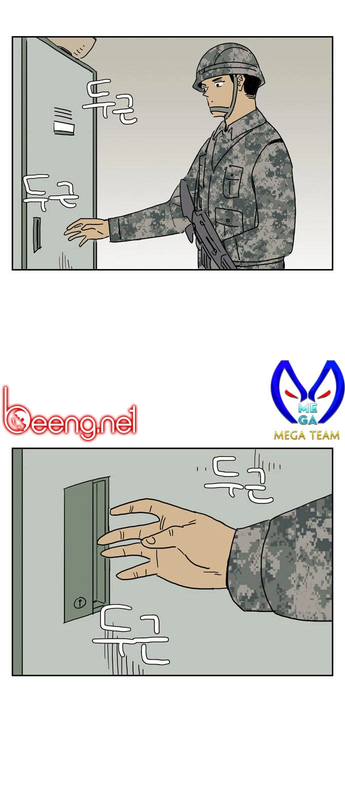 Con Gái Tôi Là Zombie Chapter 10 - 17