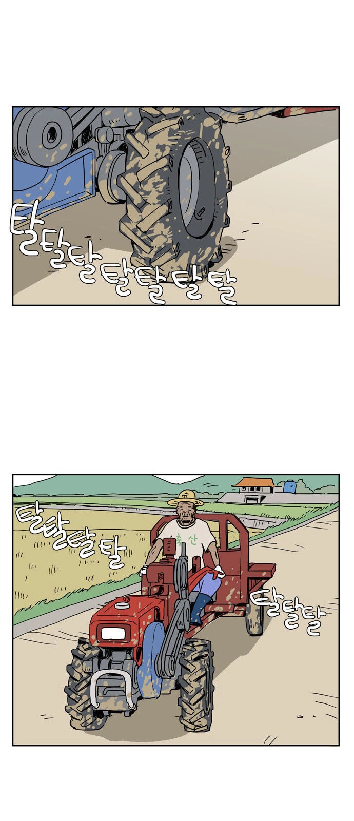 Con Gái Tôi Là Zombie Chapter 12 - 5