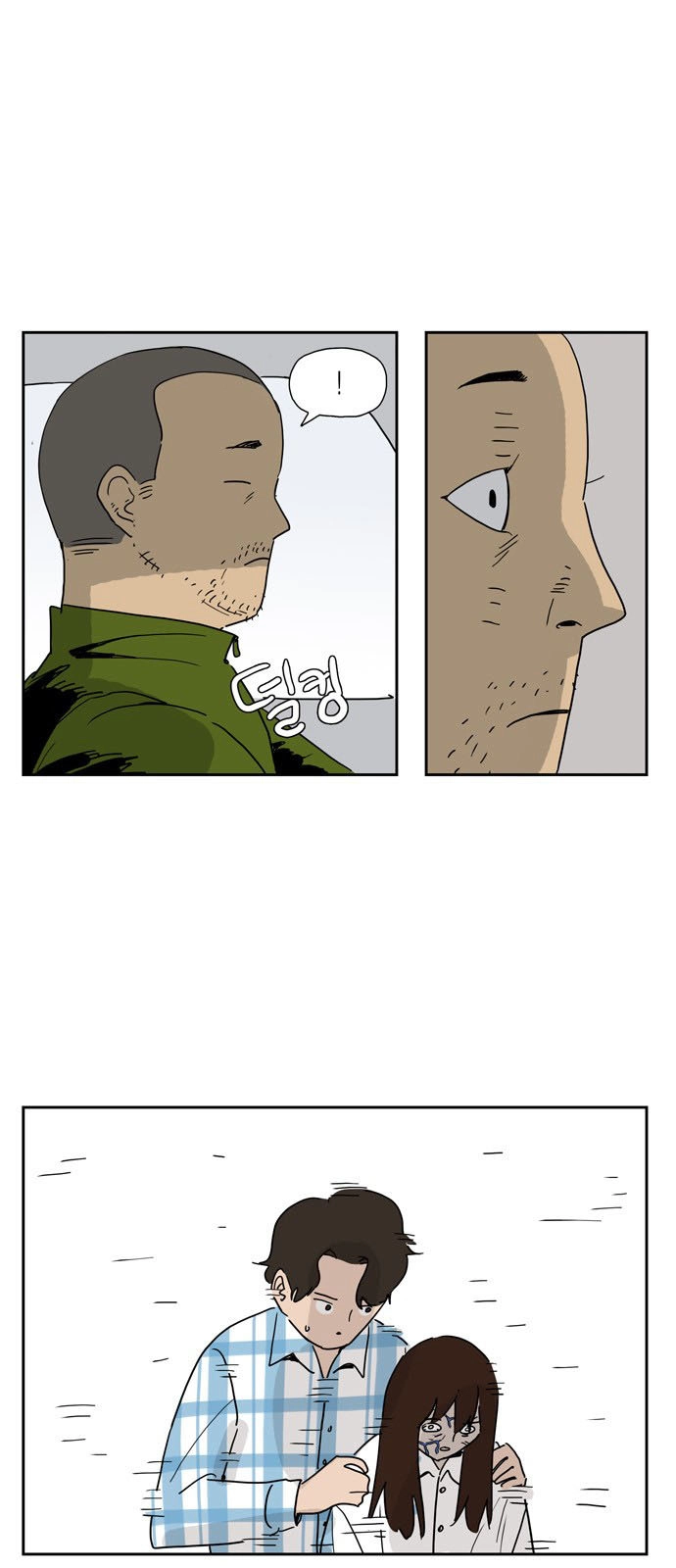 Con Gái Tôi Là Zombie Chapter 12 - 34