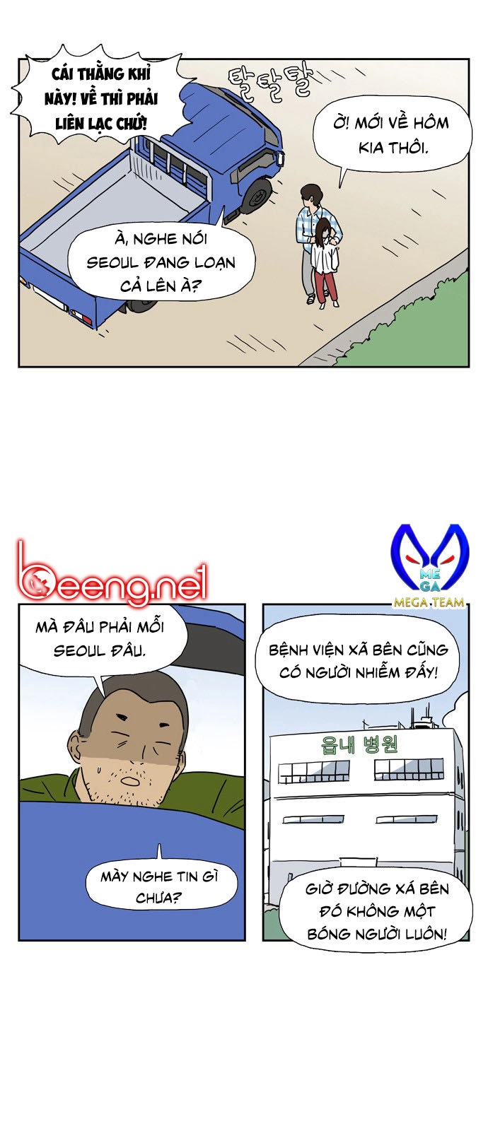 Con Gái Tôi Là Zombie Chapter 13 - 6