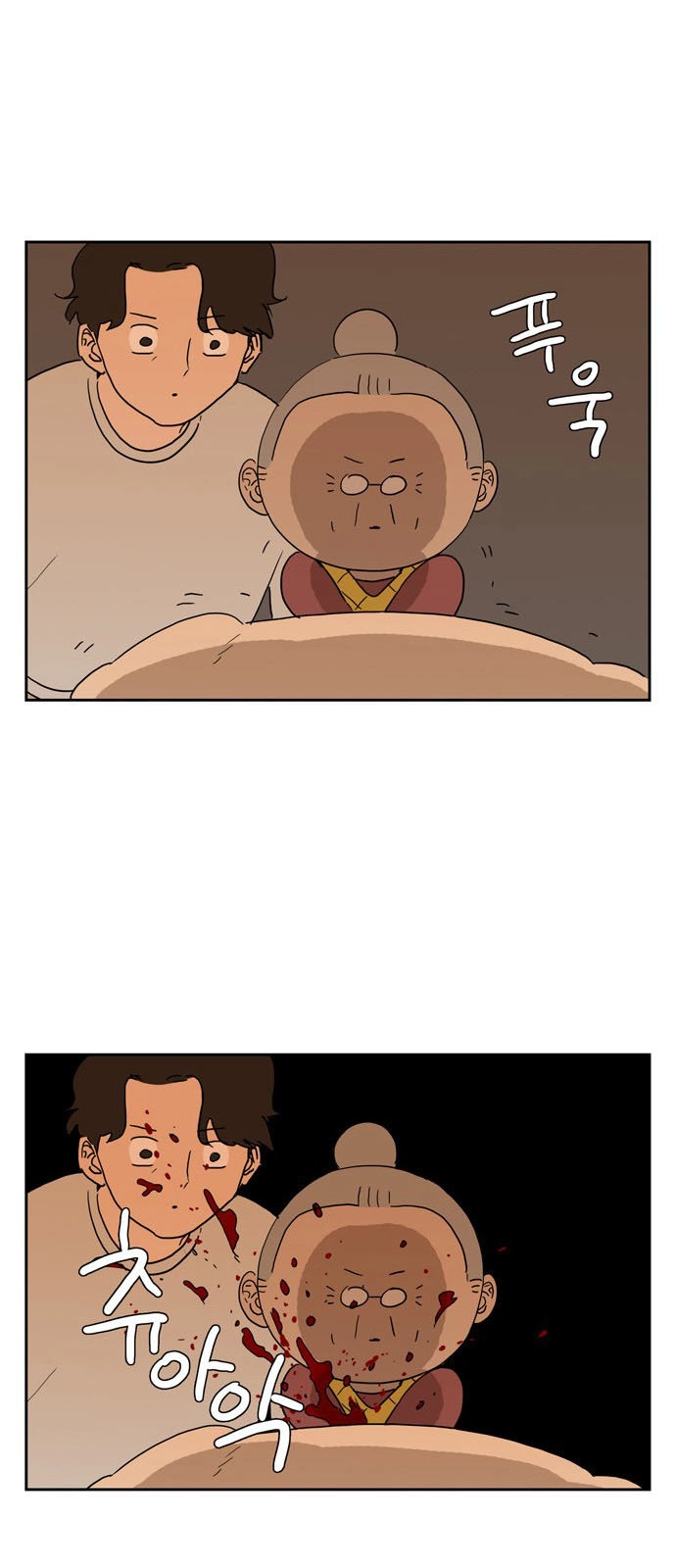 Con Gái Tôi Là Zombie Chapter 14 - 23