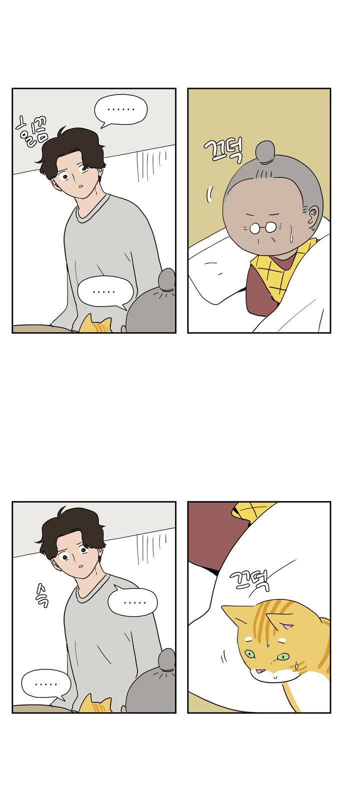 Con Gái Tôi Là Zombie Chapter 15 - 4