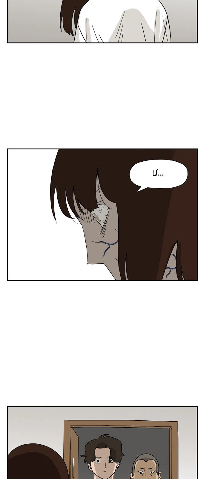 Con Gái Tôi Là Zombie Chapter 15 - 9