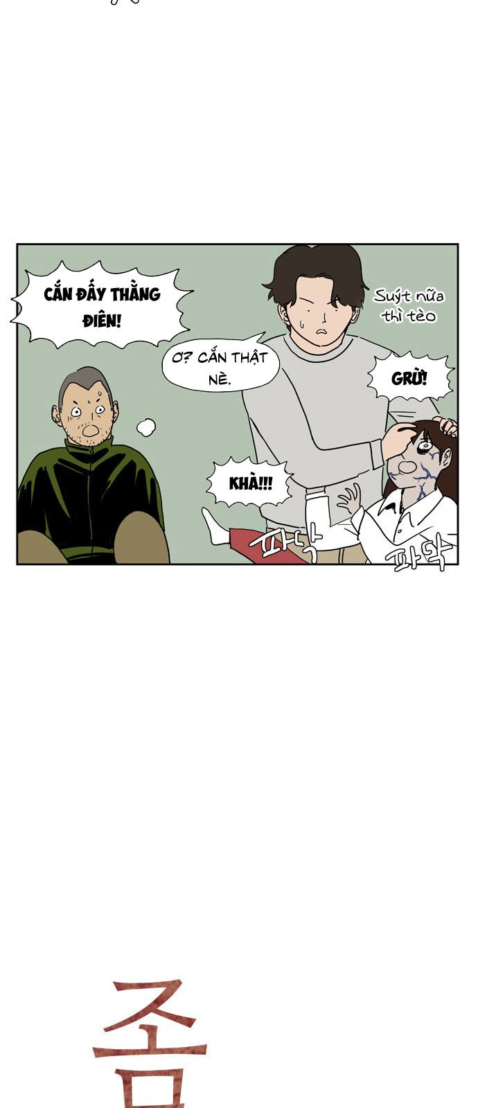 Con Gái Tôi Là Zombie Chapter 15 - 15