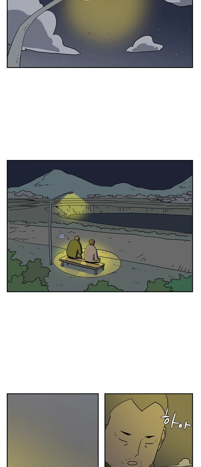 Con Gái Tôi Là Zombie Chapter 15 - 17