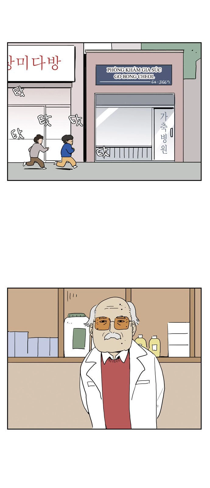 Con Gái Tôi Là Zombie Chapter 16 - 2