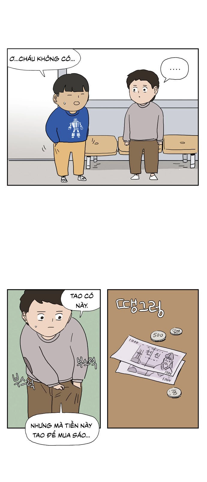 Con Gái Tôi Là Zombie Chapter 16 - 4