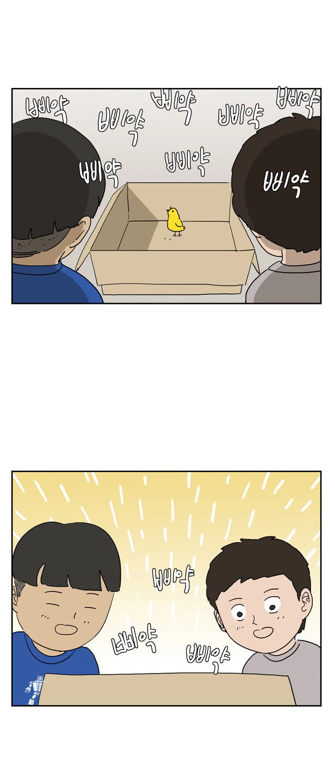 Con Gái Tôi Là Zombie Chapter 16 - 13