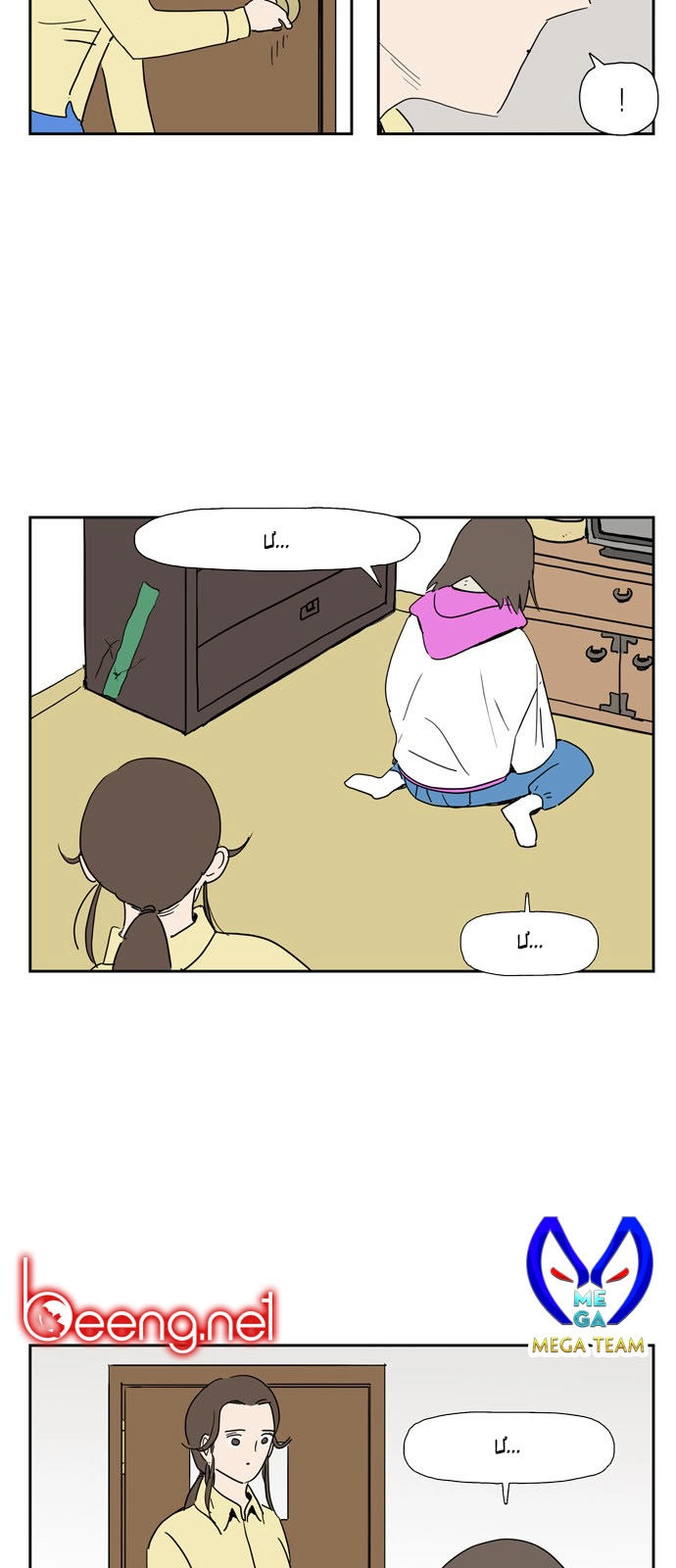 Con Gái Tôi Là Zombie Chapter 23 - 9