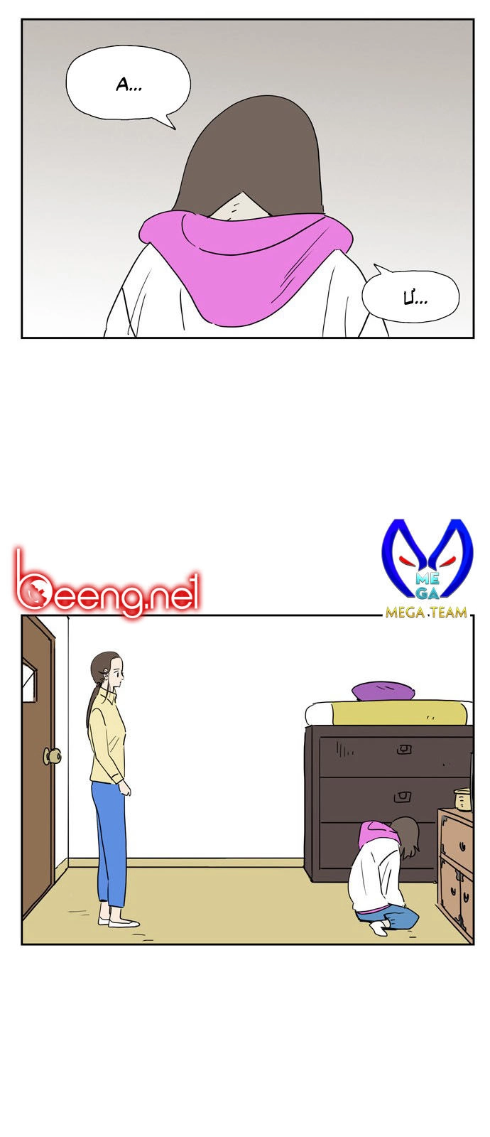 Con Gái Tôi Là Zombie Chapter 23 - 10