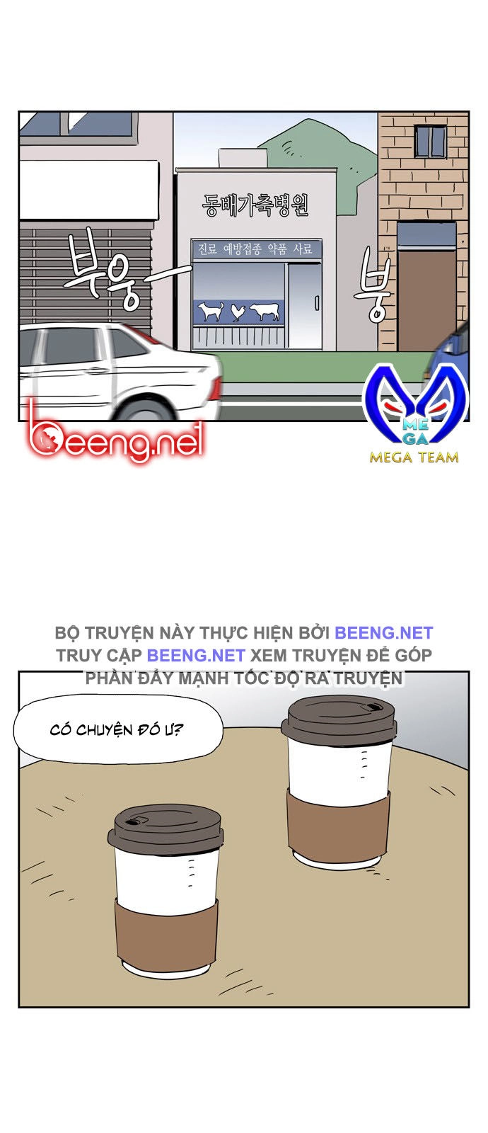 Con Gái Tôi Là Zombie Chapter 25 - 1