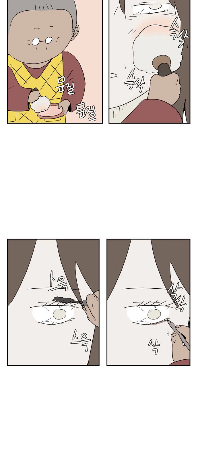 Con Gái Tôi Là Zombie Chapter 28 - 7