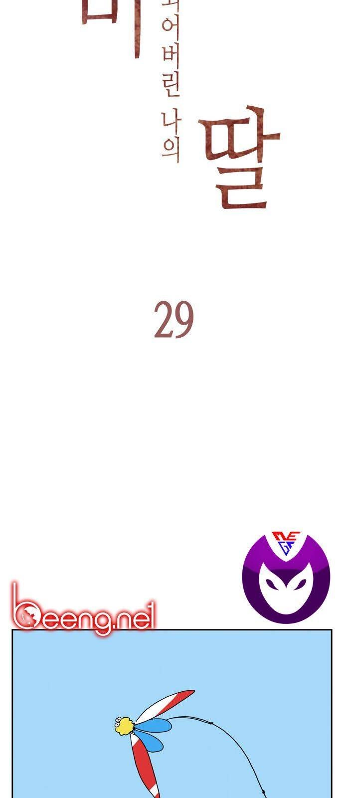 Con Gái Tôi Là Zombie Chapter 29 - 10