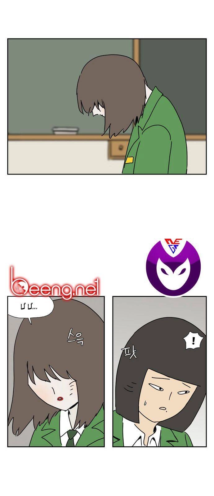 Con Gái Tôi Là Zombie Chapter 29 - 25