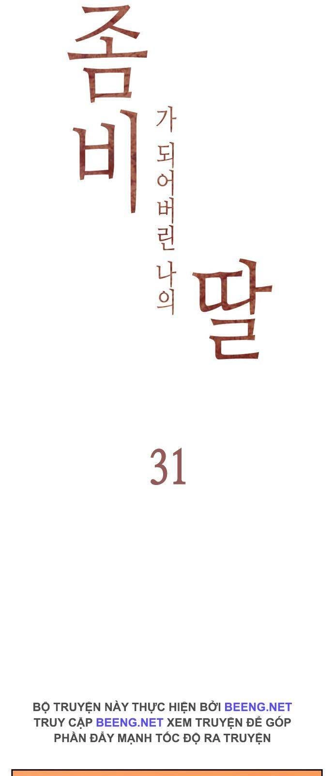 Con Gái Tôi Là Zombie Chapter 31 - 14