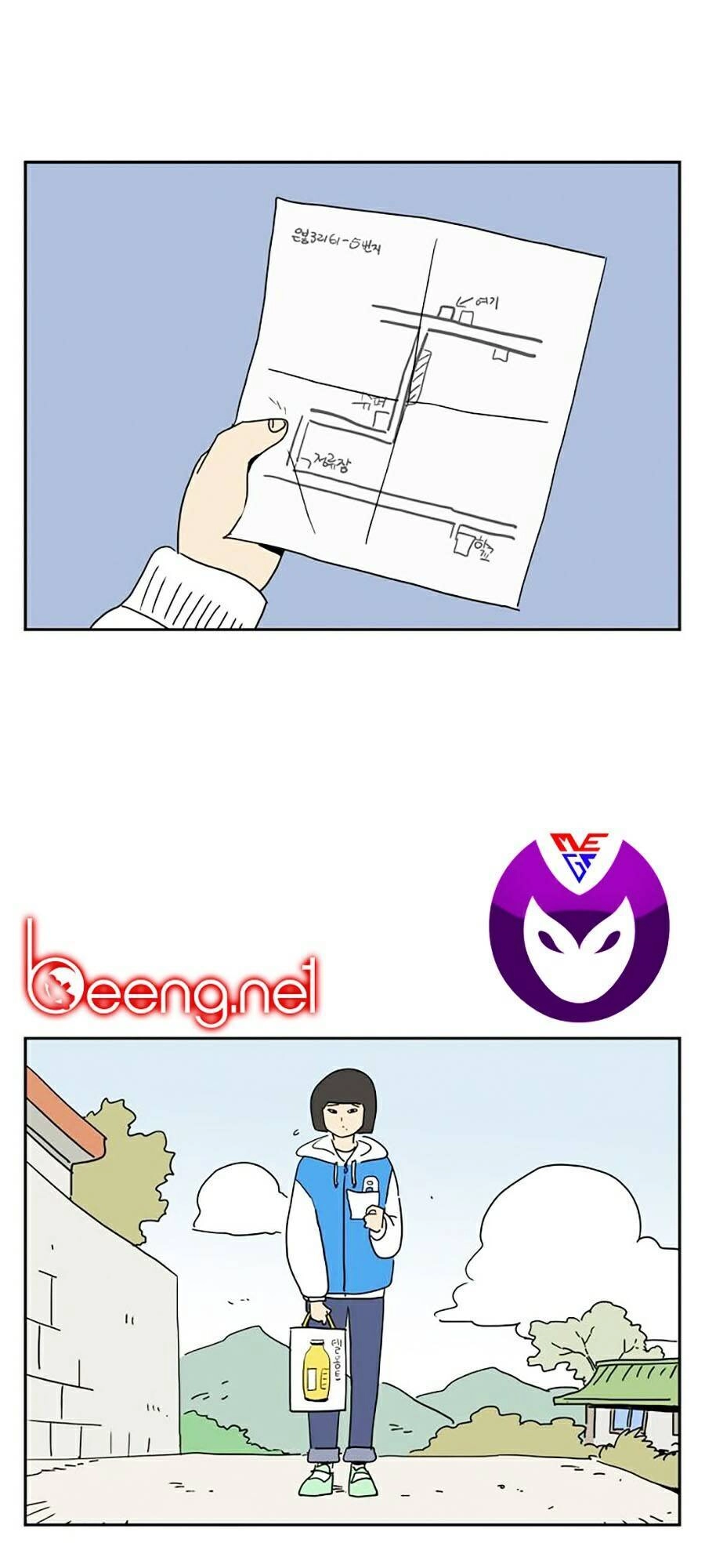 Con Gái Tôi Là Zombie Chapter 33 - 1