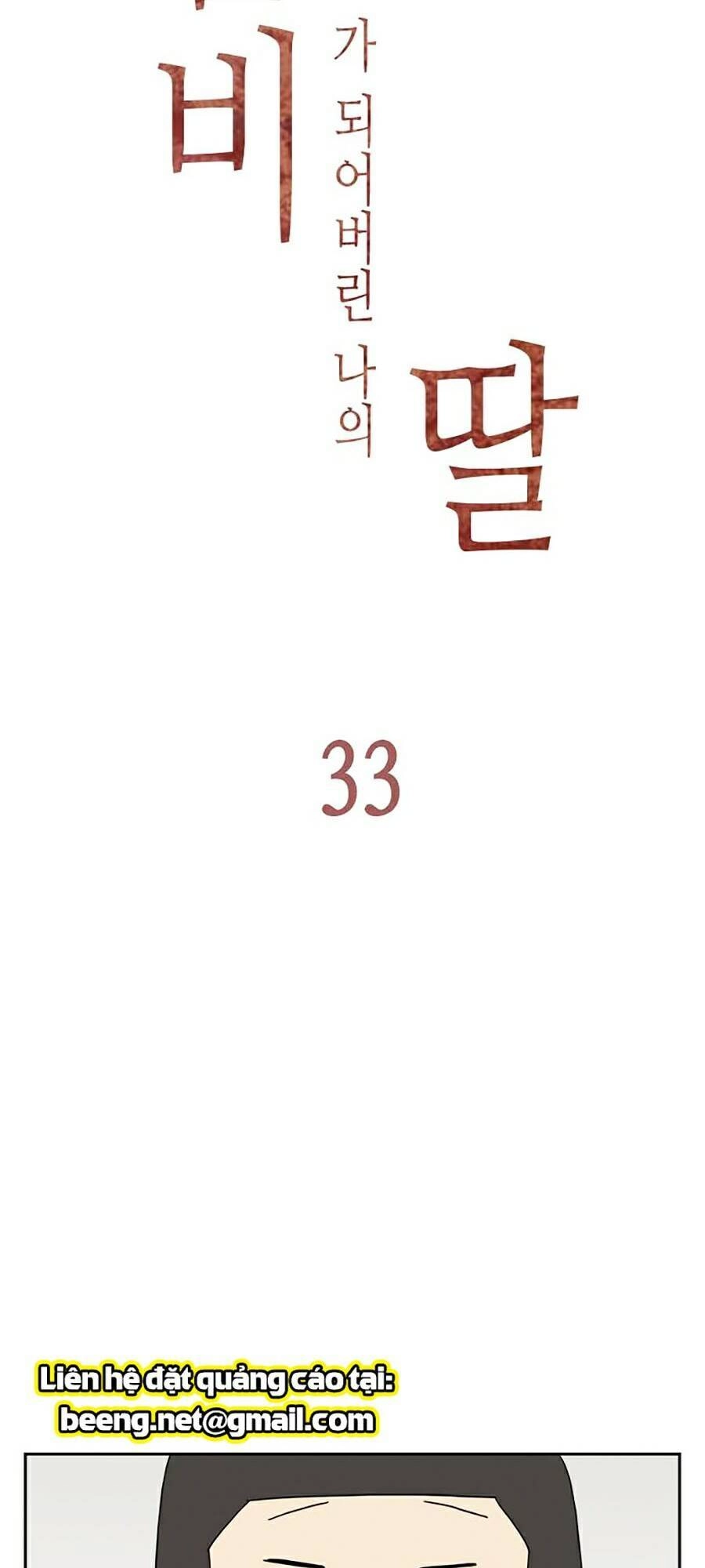 Con Gái Tôi Là Zombie Chapter 33 - 25