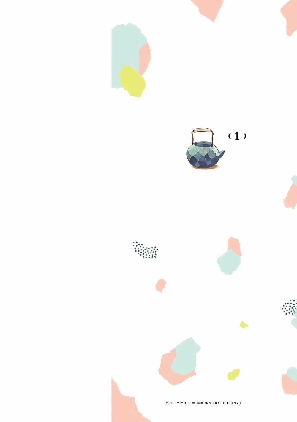 Cuprum No Hanayome Chapter 1 - 2