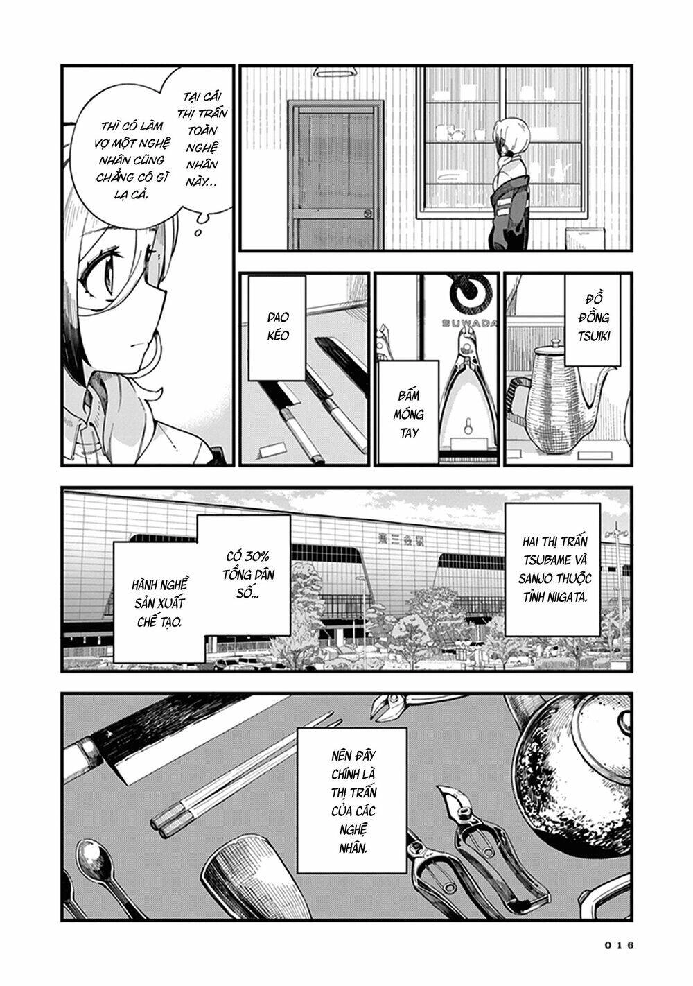 Cuprum No Hanayome Chapter 1 - 16