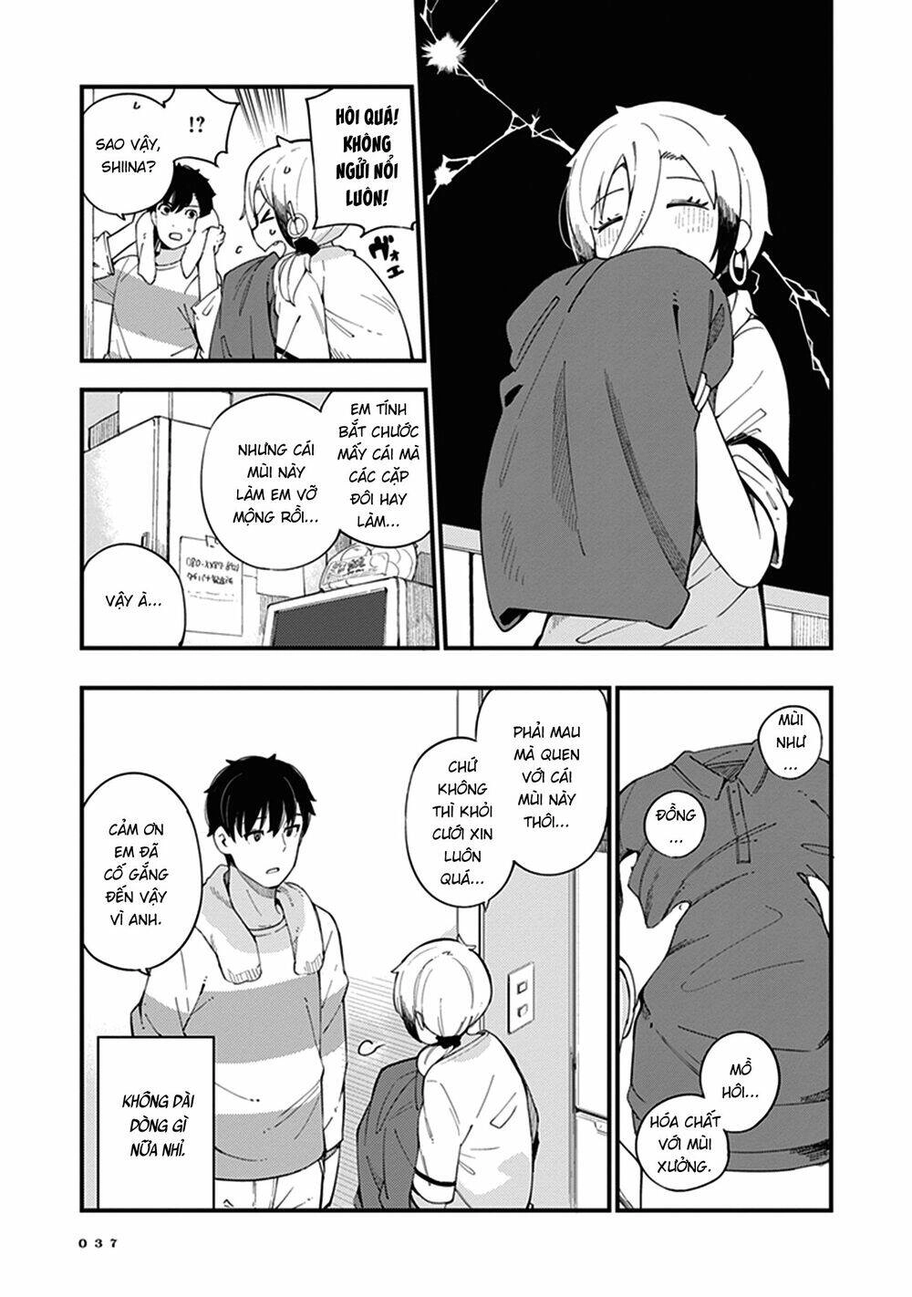 Cuprum No Hanayome Chapter 2 - 3