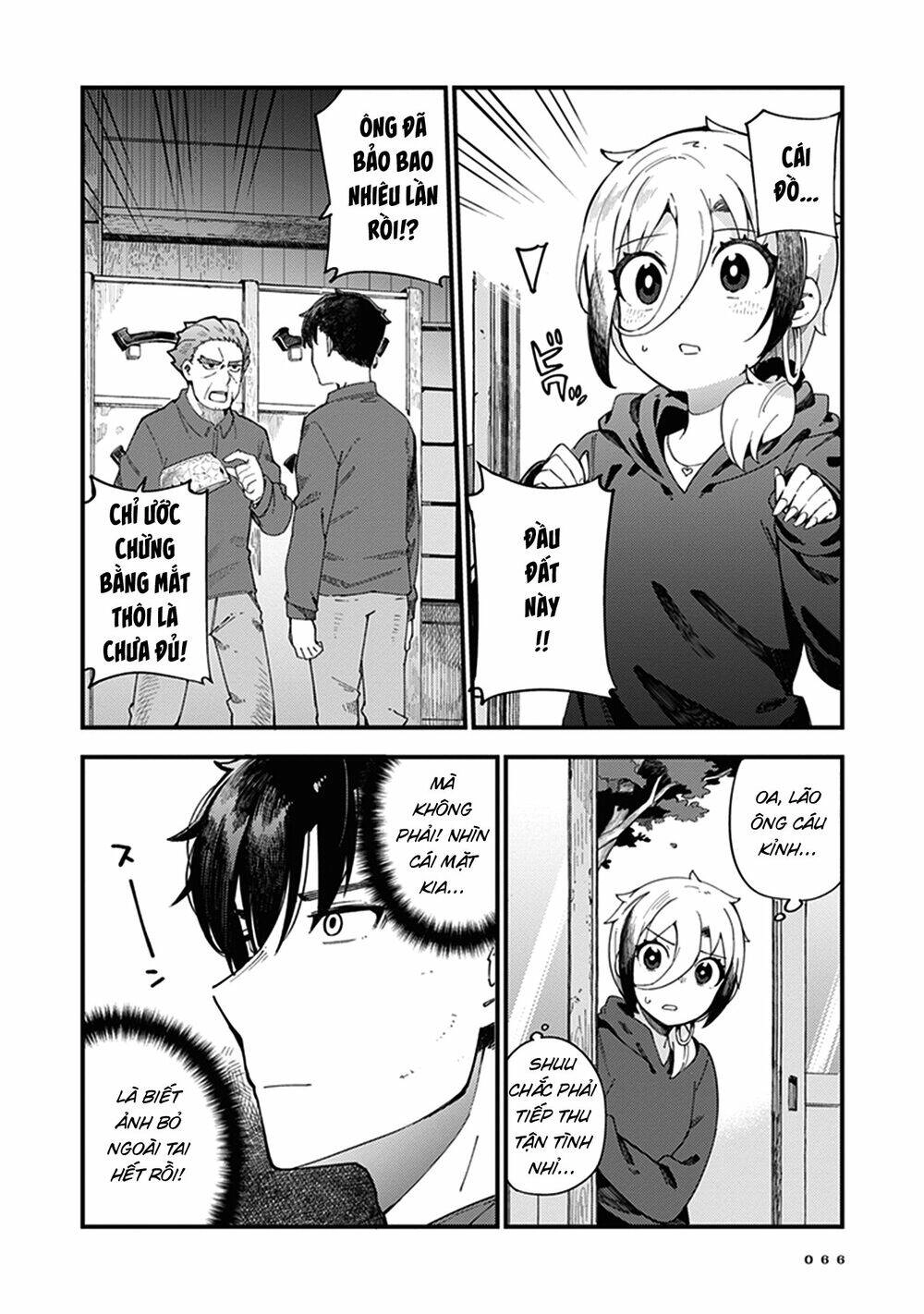 Cuprum No Hanayome Chapter 3 - 2