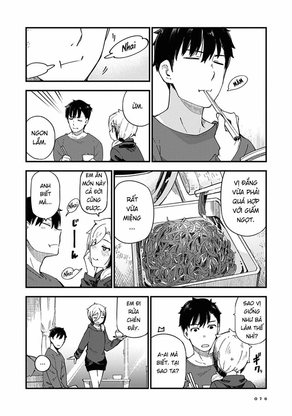 Cuprum No Hanayome Chapter 3 - 12