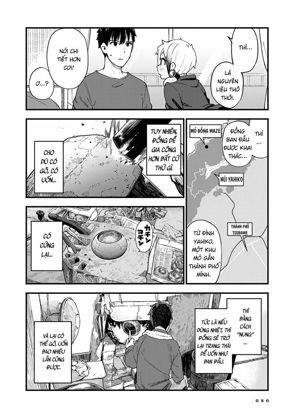 Cuprum No Hanayome Chapter 3 - 16
