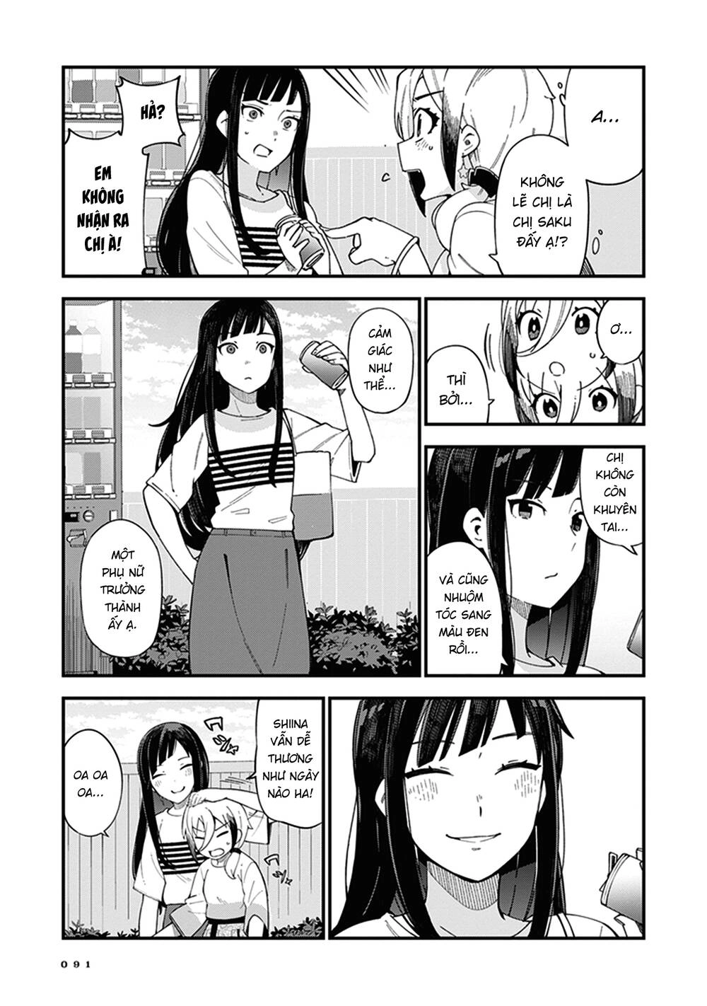 Cuprum No Hanayome Chapter 4 - 5