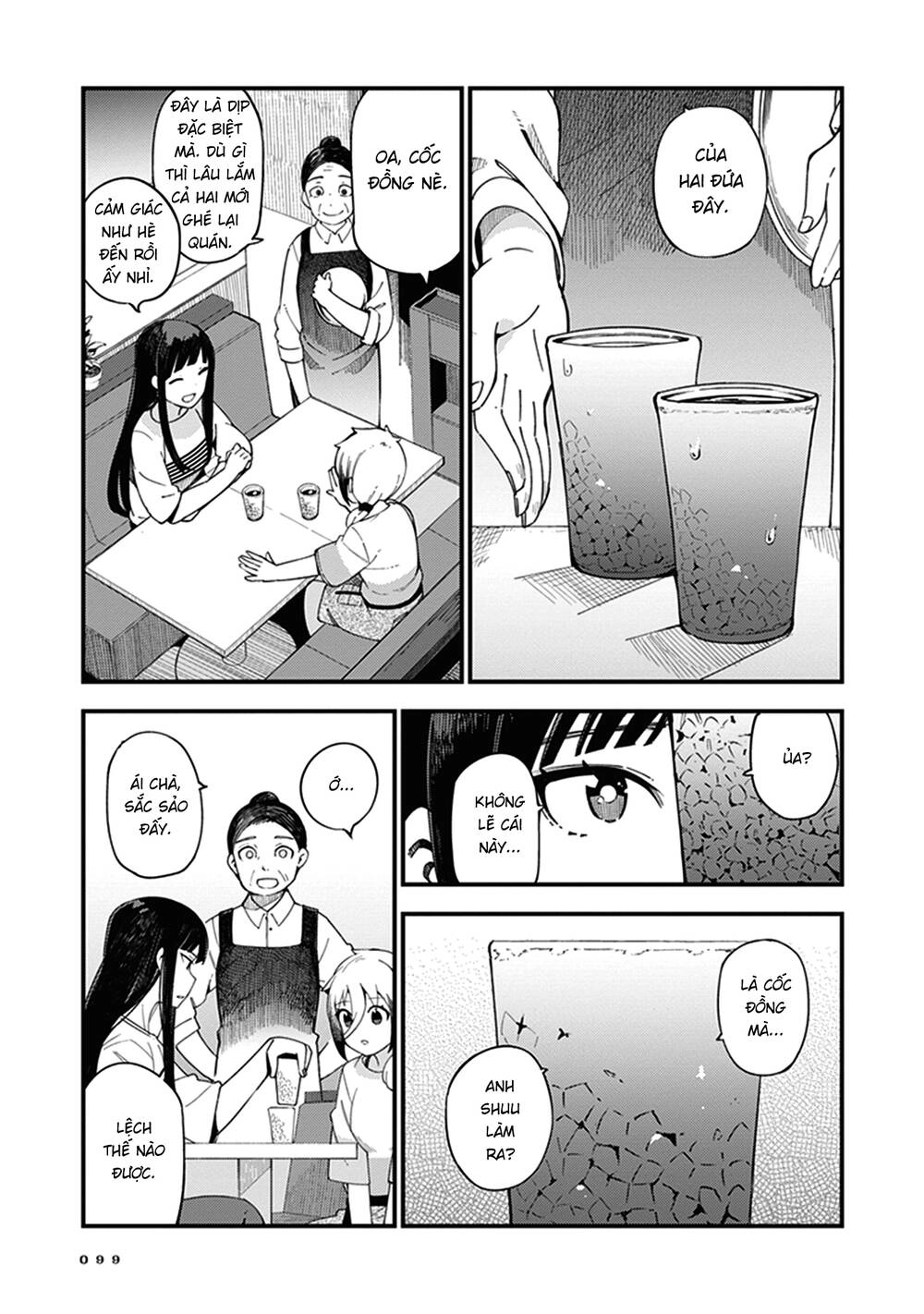 Cuprum No Hanayome Chapter 4 - 13