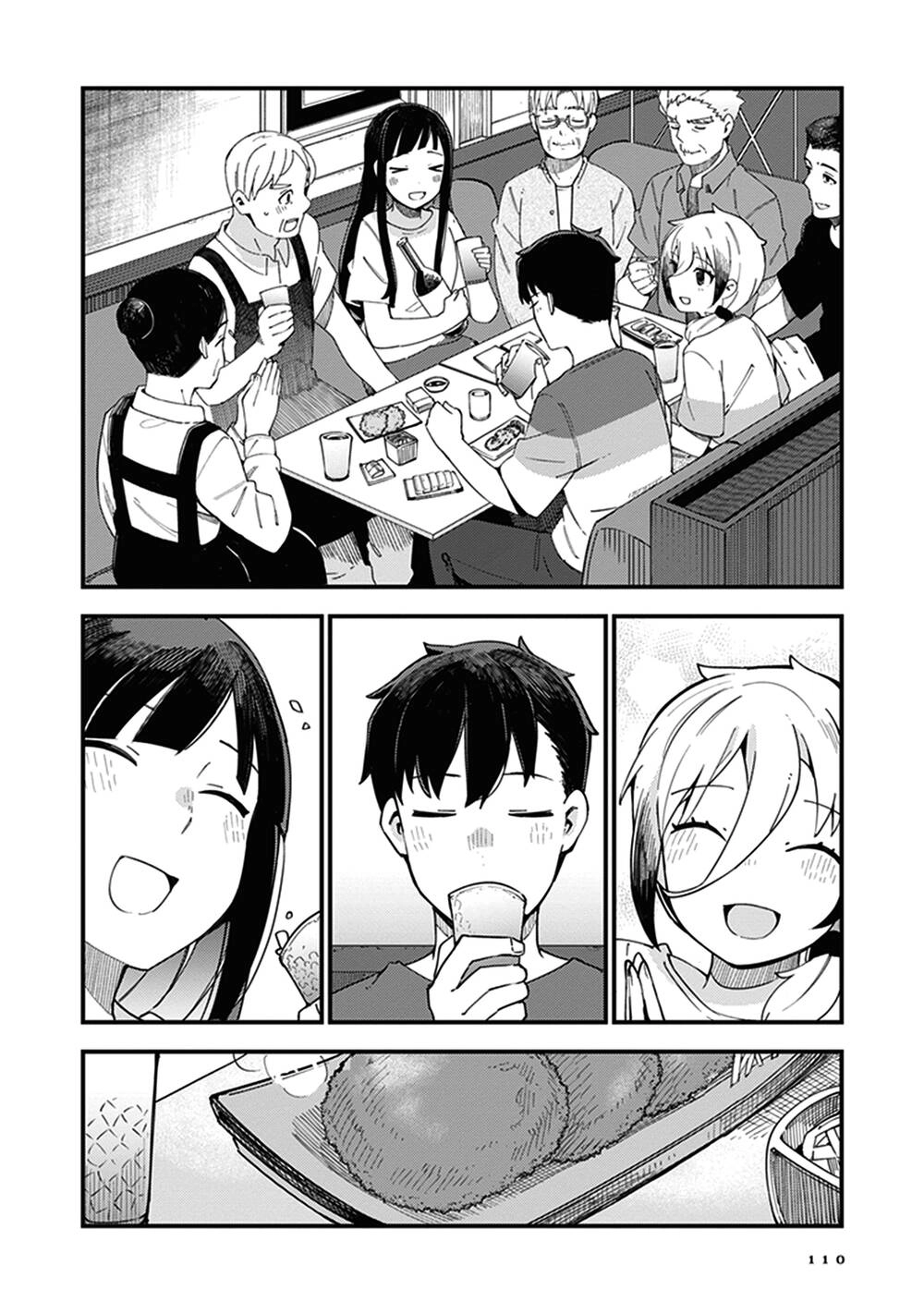 Cuprum No Hanayome Chapter 4 - 24