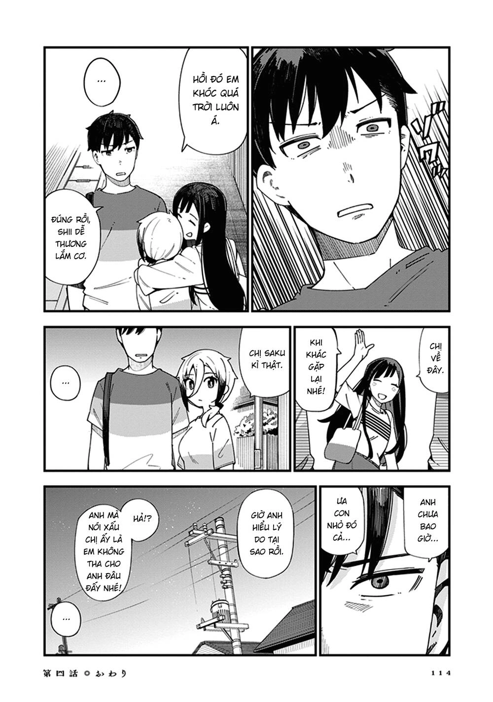Cuprum No Hanayome Chapter 4 - 28