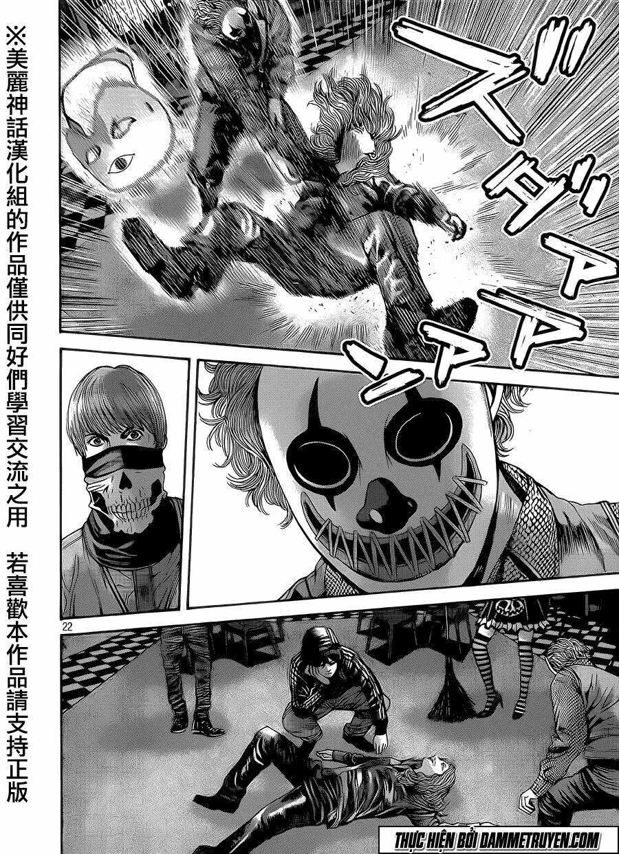 Psycho Bank Chapter 1 - 20