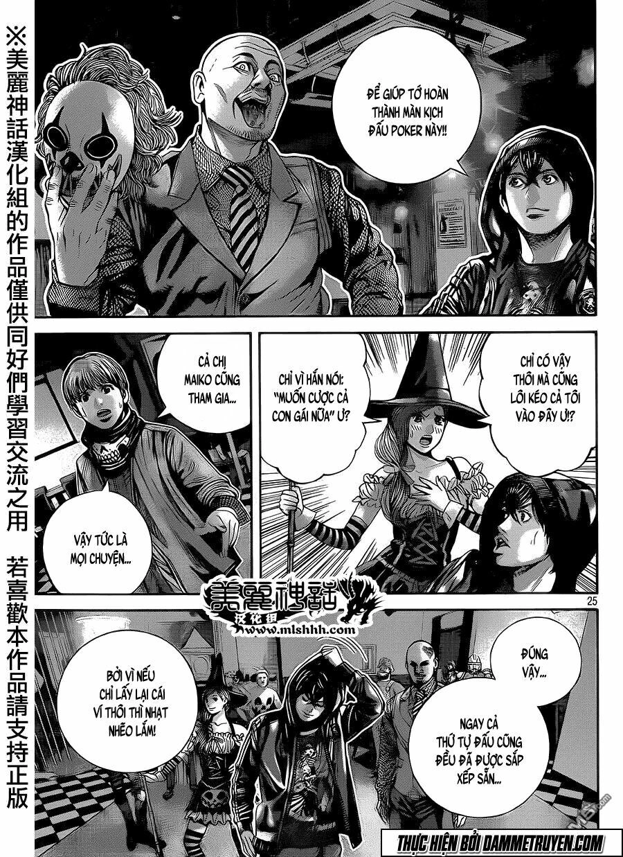 Psycho Bank Chapter 1 - 23