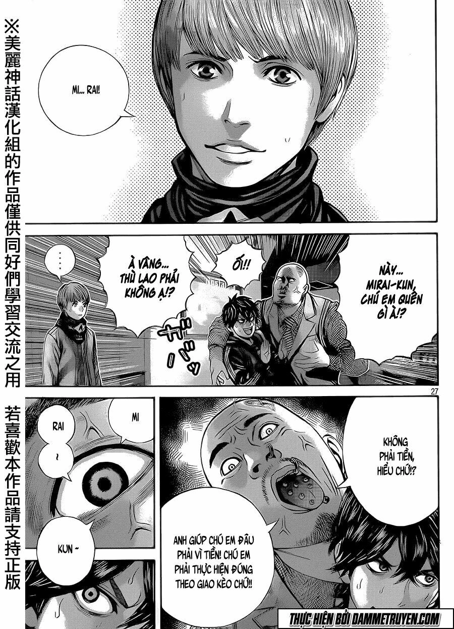 Psycho Bank Chapter 1 - 25