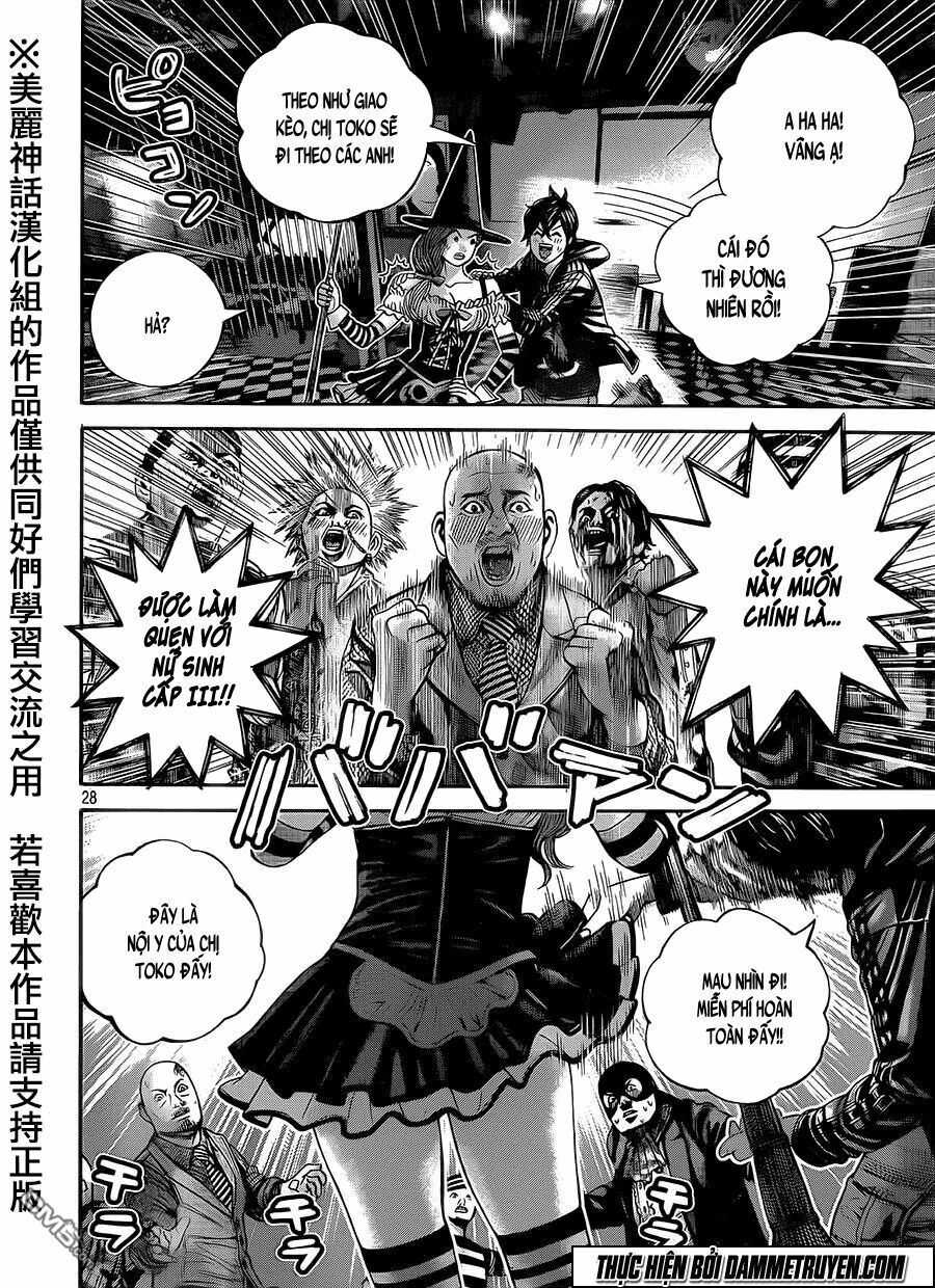 Psycho Bank Chapter 1 - 26