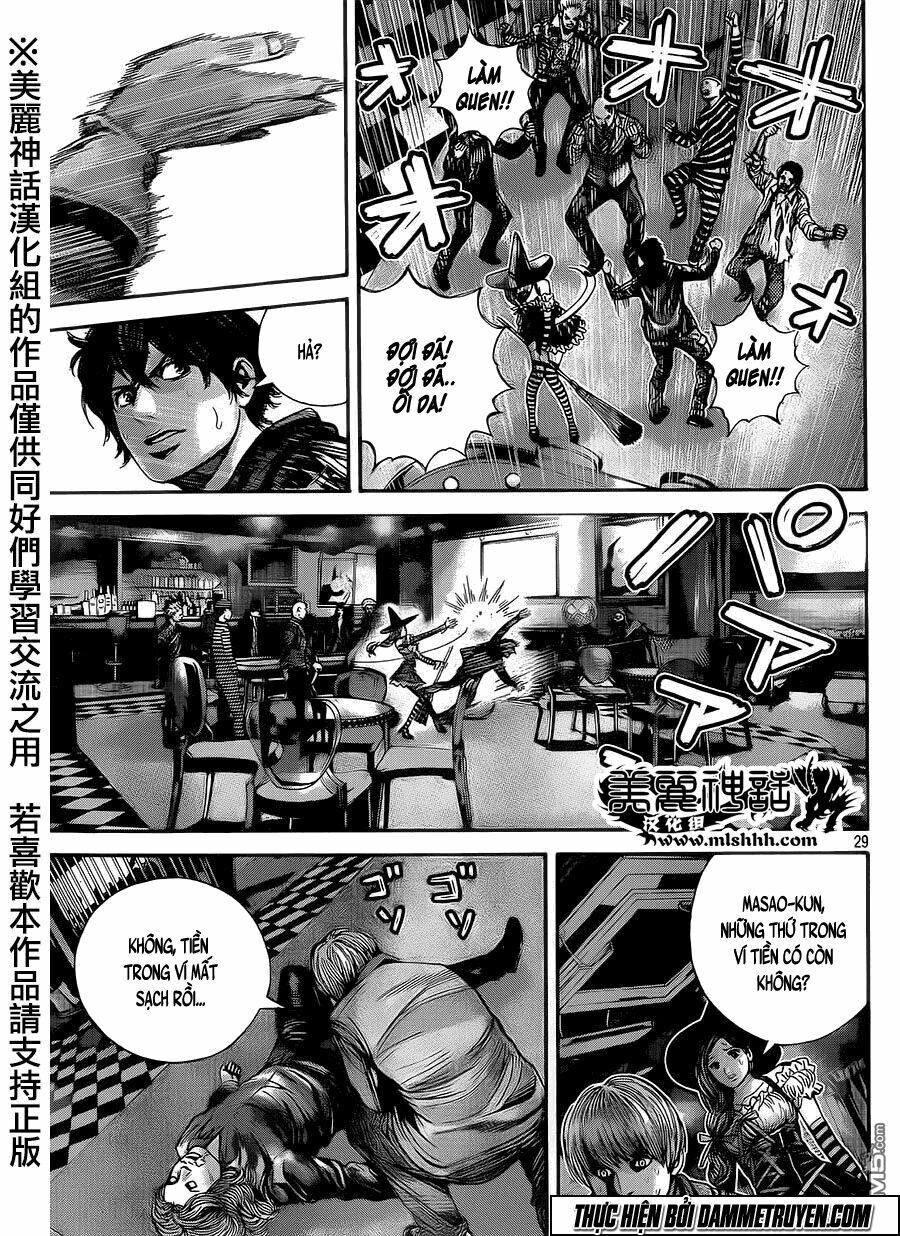 Psycho Bank Chapter 1 - 27