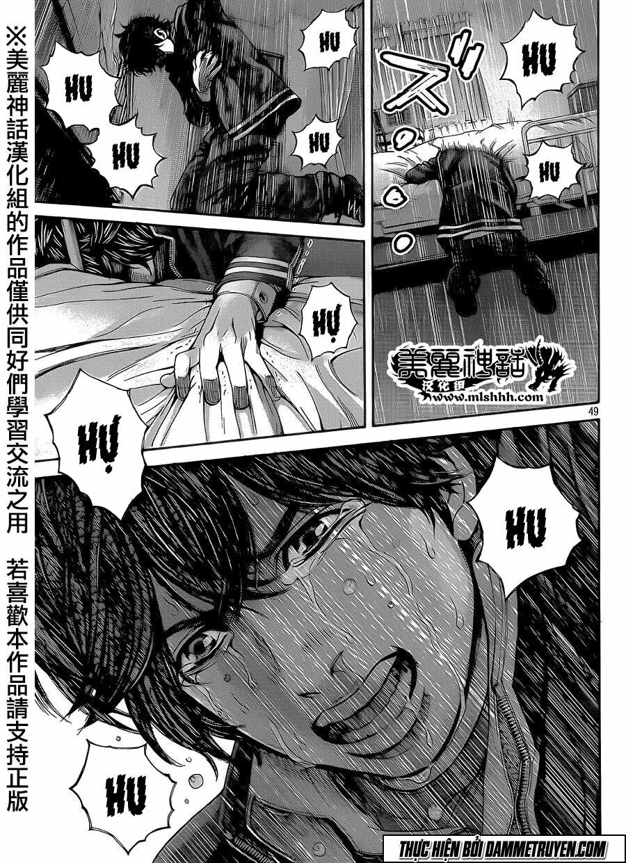 Psycho Bank Chapter 1 - 46