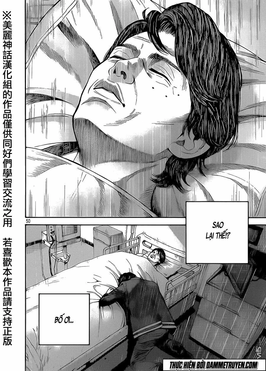 Psycho Bank Chapter 1 - 47