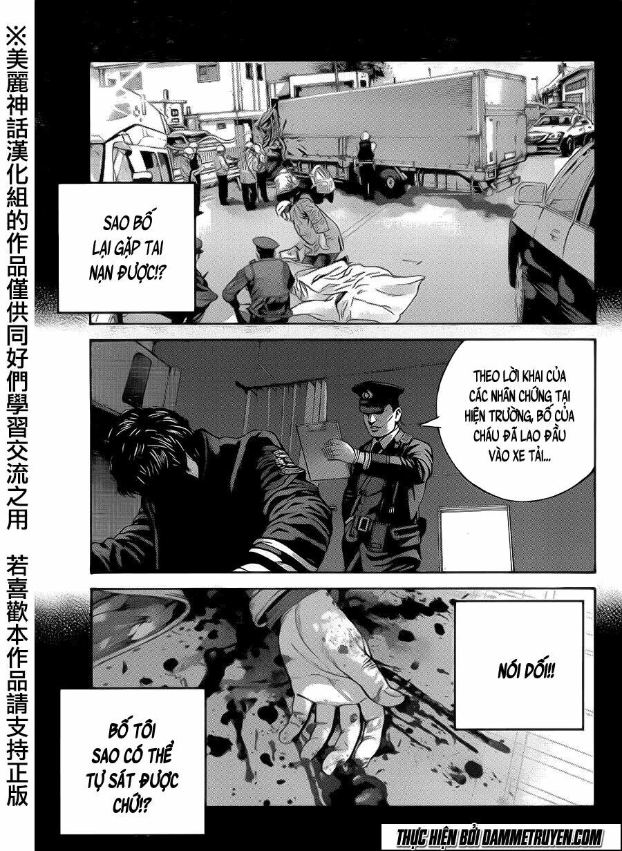 Psycho Bank Chapter 1 - 48