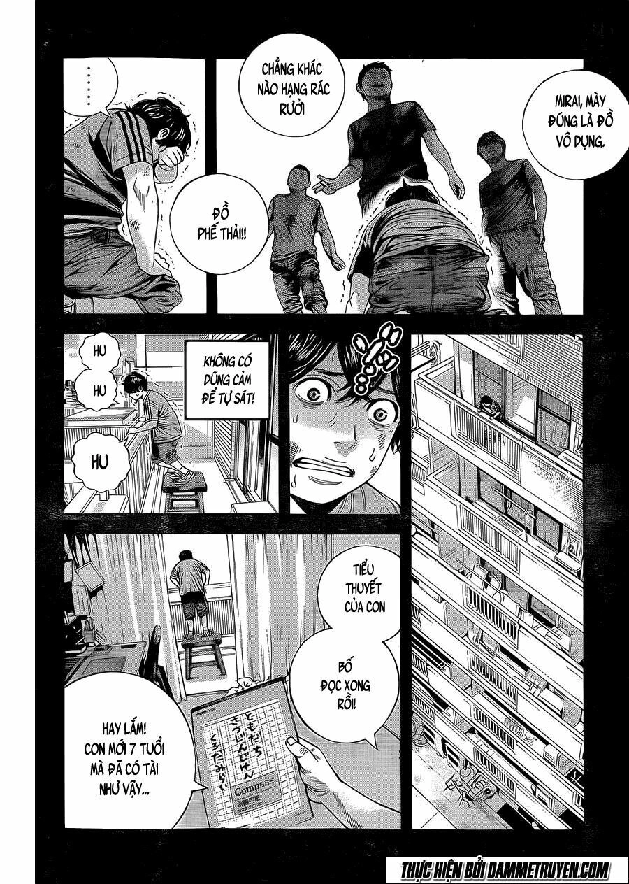 Psycho Bank Chapter 2 - 13