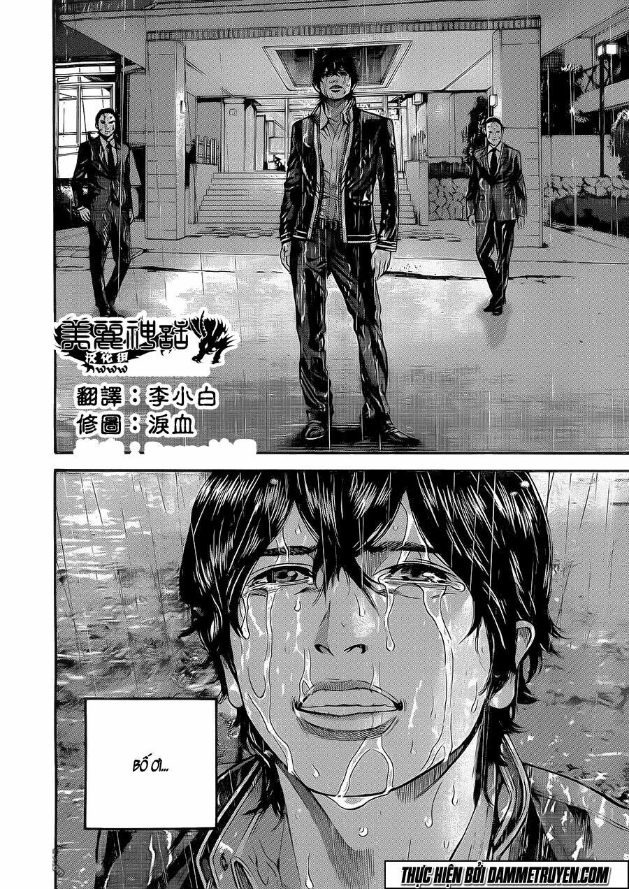 Psycho Bank Chapter 2 - 15