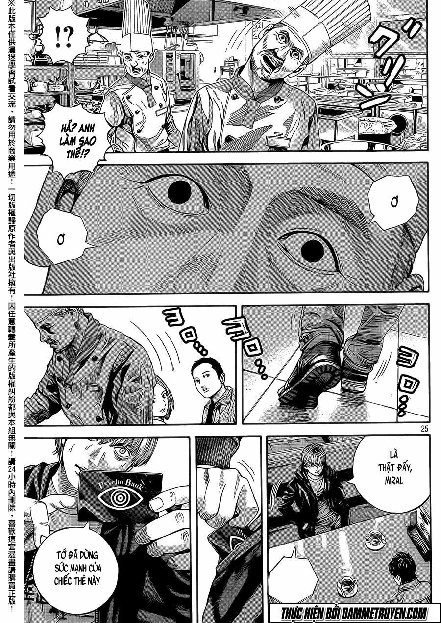 Psycho Bank Chapter 2 - 26