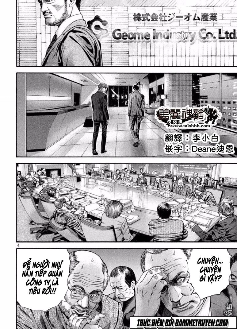 Psycho Bank Chapter 4 - 5